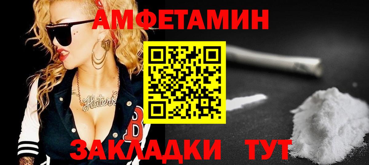 АМФ VHQ  АМФ  Йошкар-Ола 