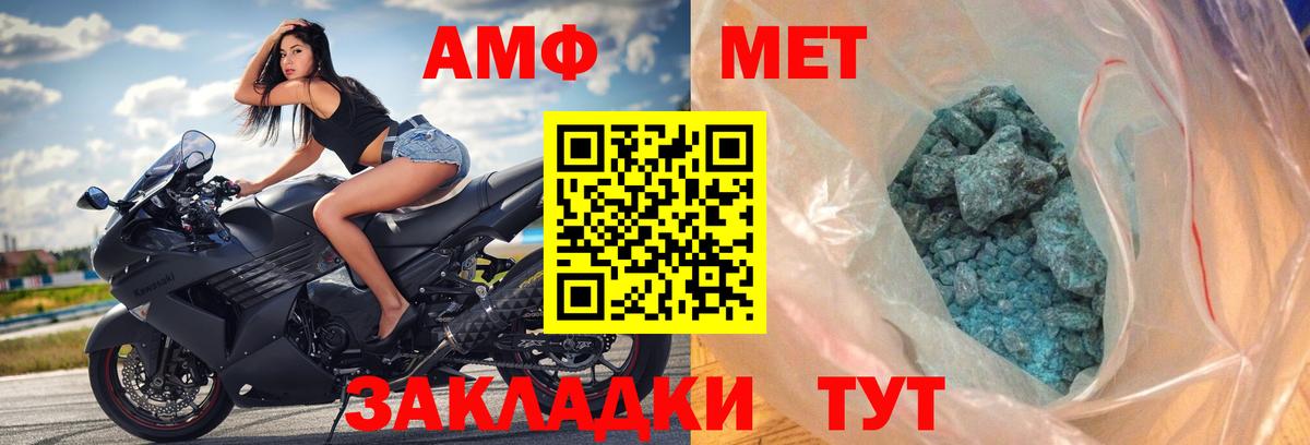 Амфетамин  АМФЕТАМИН VHQ  Вход с VPN  Йошкар-Ола 
