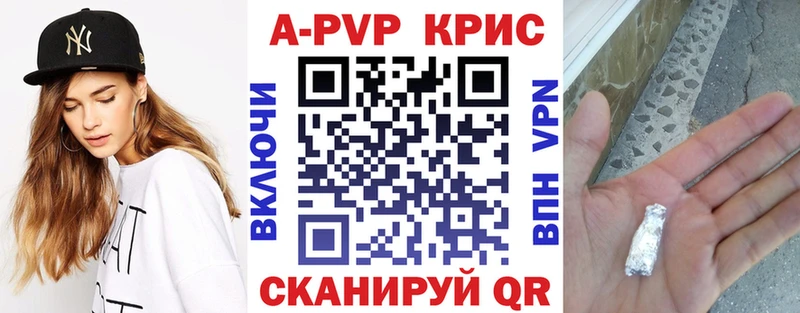 купить наркотик  Йошкар-Ола  гидра рабочий сайт  A PVP Соль 