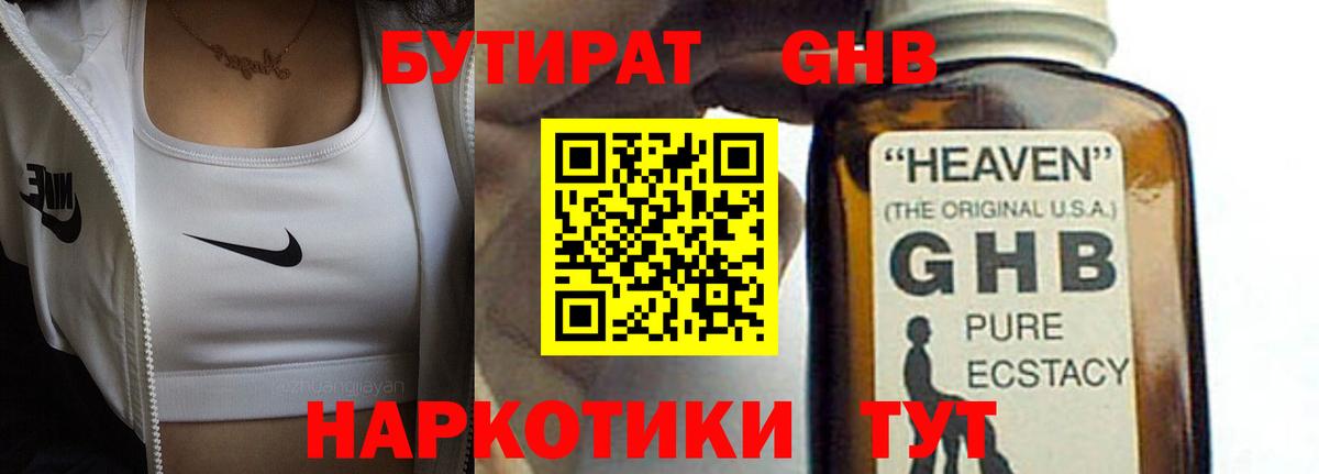 МЕТАМФЕТАМИН Йошкар-Ола