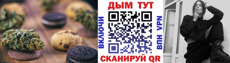 сколько стоит  Йошкар-Ола  Canna-Cookies марихуана 