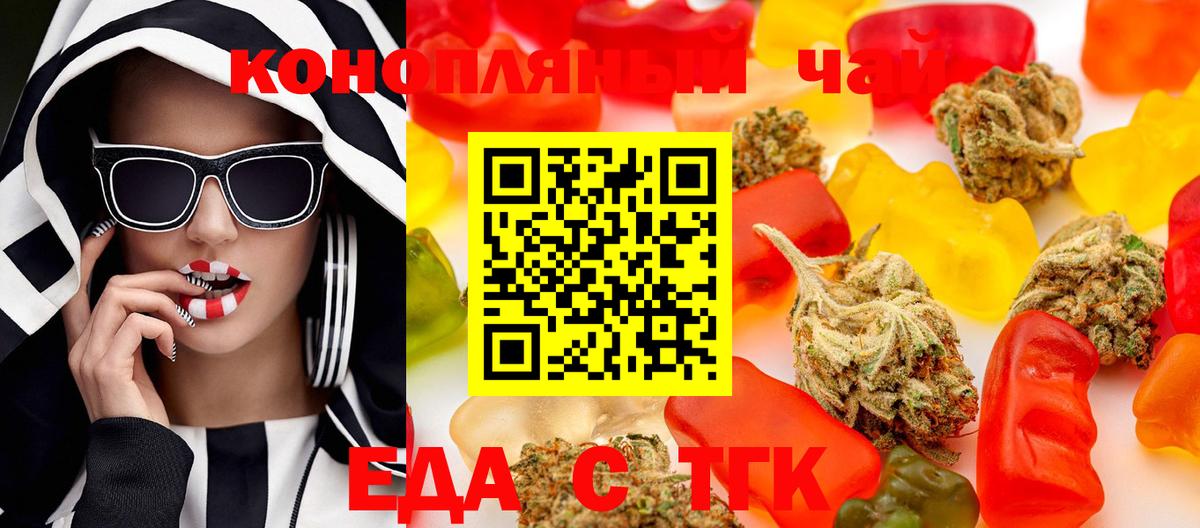 Меф  Йошкар-Ола  Бошки Шишки  Вход с VPN  Гашиш  КОКАИН 