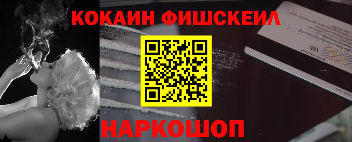 Кокаин VHQ Йошкар-Ола