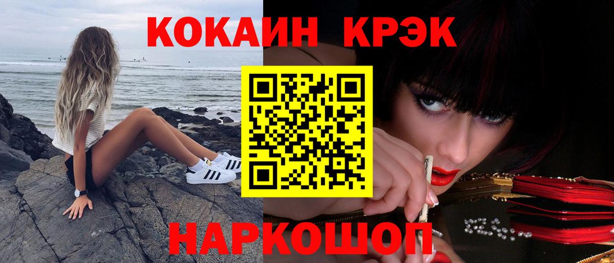 Гашиш Йошкар-Ола