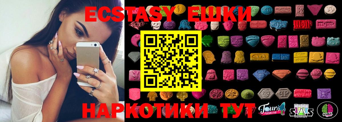 Йошкар-Ола  Ecstasy Punisher  hydra сайт  Вход с VPN  ЭКСТАЗИ диски 