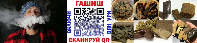 Гашиш убойный Йошкар-Ола