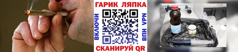 ГАШ гарик hydra ссылки darknet Telegram хочу Йошкар-Ола