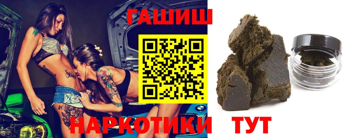 Гашиш хэш  Йошкар-Ола  Гашиш AMNESIA HAZE 