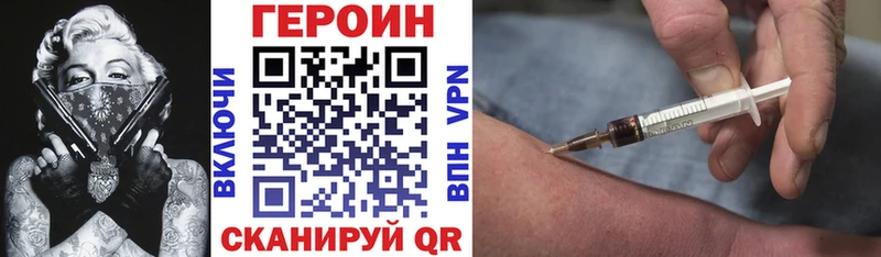 блэк спрут ONION  Йошкар-Ола  ГЕРОИН Афган 
