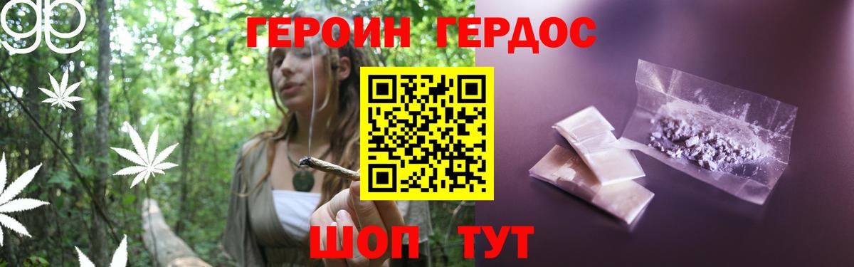 Меф кристаллы  APVP СК кристаллы  ГАШИШ  МЕТАМФЕТАМИН  Вход с VPN  Как найти наркотики?  Йошкар-Ола  ГАШИШ  Канабис  Cocaine  MDMA 