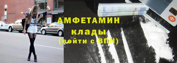 стаф Нягань