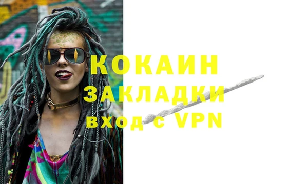 стаф Нягань