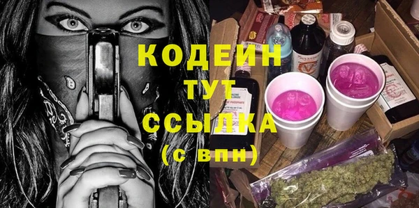 винт Воткинск