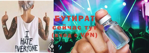 альфа пвп Осташков