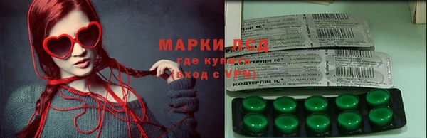 мефедрон VHQ Осинники
