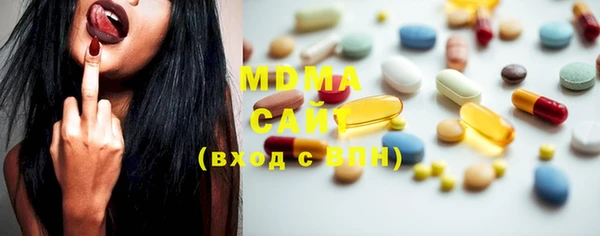 стаф Нягань