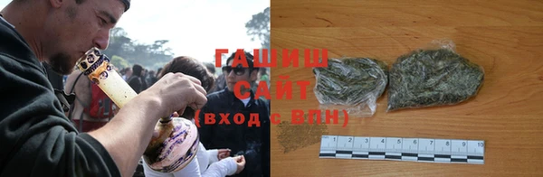 мефедрон VHQ Осинники