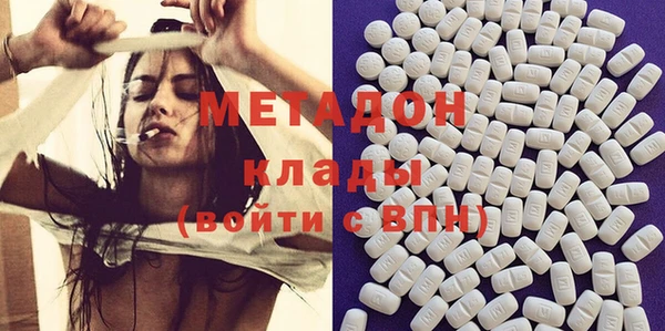 мефедрон VHQ Осинники