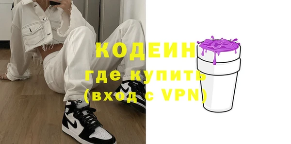 альфа пвп Осташков