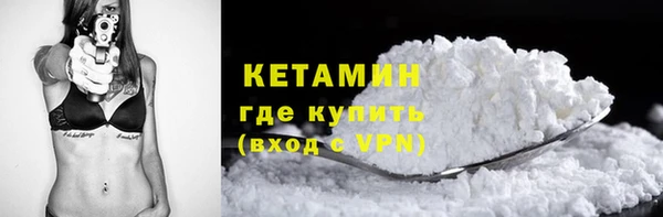 альфа пвп Осташков