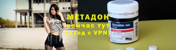 альфа пвп Осташков