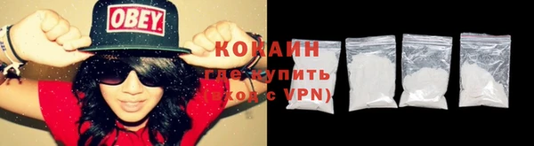 мефедрон VHQ Осинники