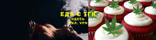 мяу мяу мука Нязепетровск