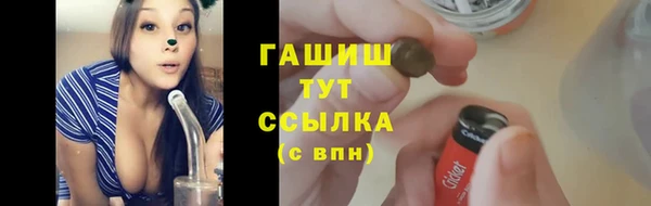 стаф Нягань