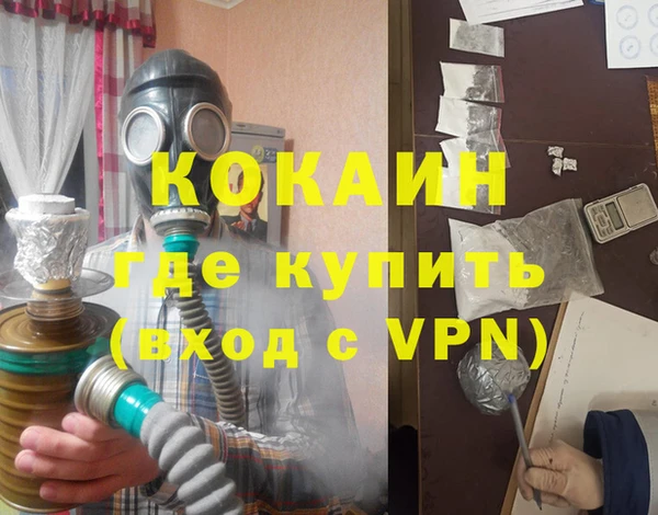 мяу мяу мука Нязепетровск