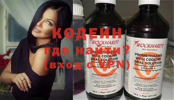 стаф Нягань