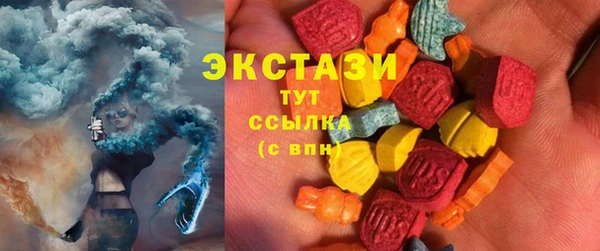альфа пвп Осташков