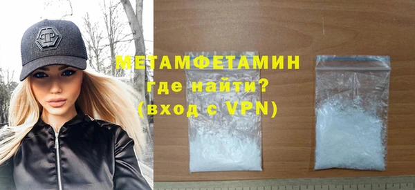 альфа пвп Осташков