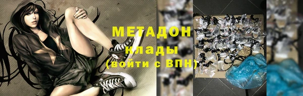 стаф Нягань