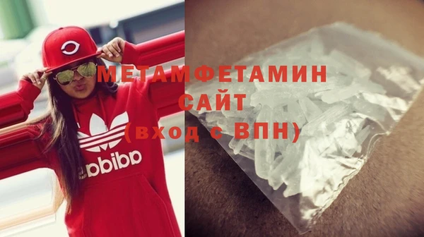мефедрон VHQ Осинники