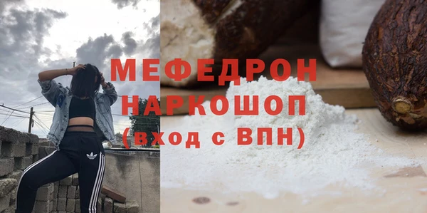 стаф Нягань