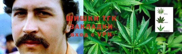мефедрон VHQ Осинники