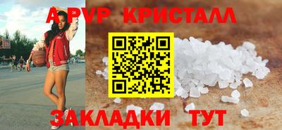 гашишное масло Гатчина