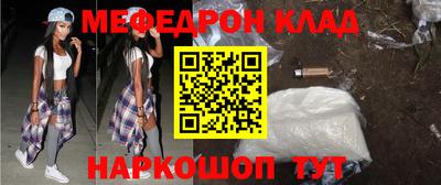 индика Бийск