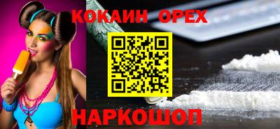 гашишное масло Гатчина