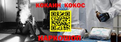 трава Гагарин