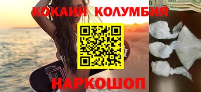 гидра Беслан