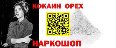 гашишное масло Гатчина