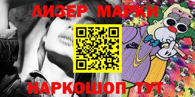 гидра Беслан