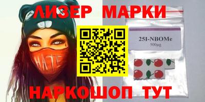 гидра Беслан