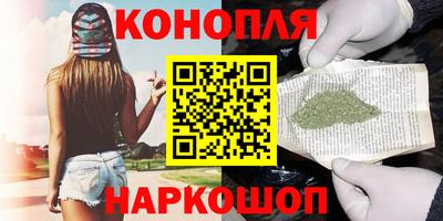 гашишное масло Гатчина