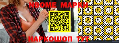 индика Берёзовский