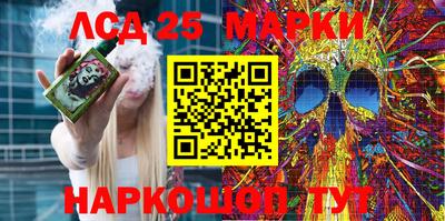 гидра Беслан