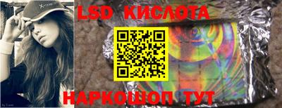 2c-b Гай