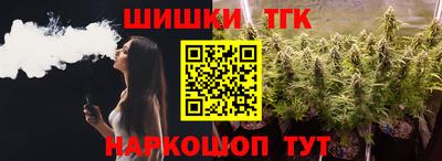 гашишное масло Гатчина