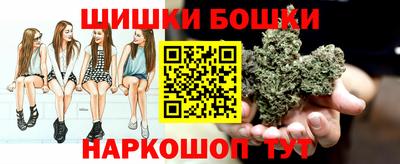 гашишное масло Гатчина
